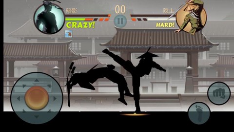 暗影格斗2冲锋是什么