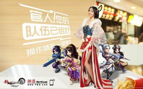 大话西游2怎么绑定