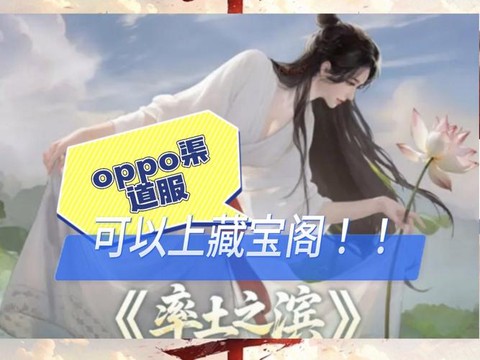 率土之滨转服有什么用[图1]