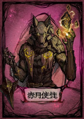 陌陌用的什么狼人杀