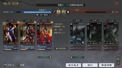 率土之滨王异怎么开荒[图2]
