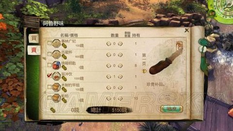 侠客风云传虹鲤怎么钓