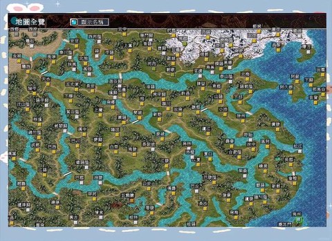 三国群英传7如何覆盖[图1]