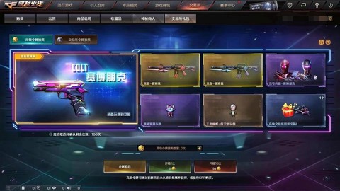 穿越火线f礼包有什么