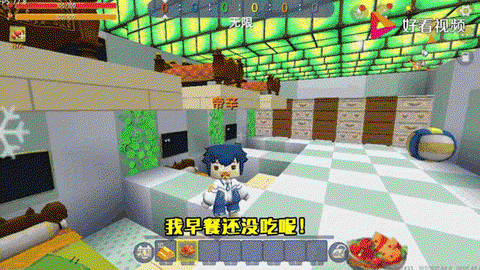 迷你世界怎么有孩子[图2]