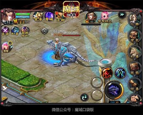 魔域口袋版远古怎么拉