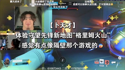 什么游戏模仿守望先锋[图2]
