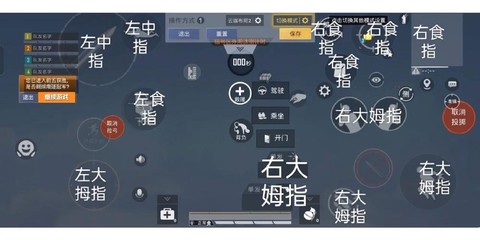 绝地逃生怎么换拳头[图2]