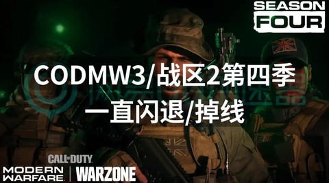 使命召唤怎么退战队[图1]