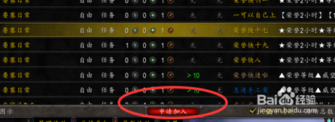 魔兽世界跨服怎么跨[图1]