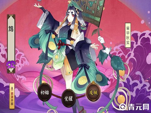 阴阳师鸠带什么御魂[图2]