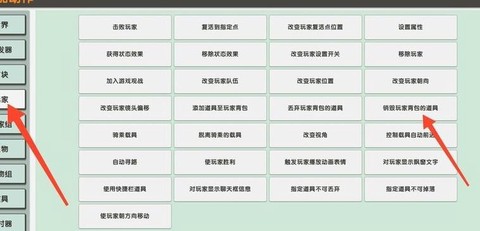 迷你世界怎么卡东西[图1]