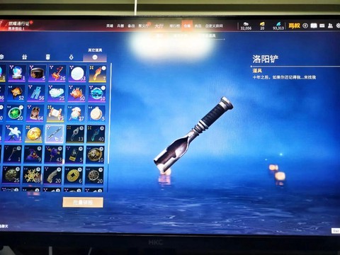 倩女幽魂洛阳铲怎么得[图2]