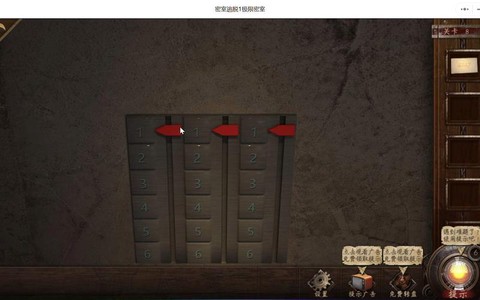 密室逃脱1的第12关怎么过[图2]
