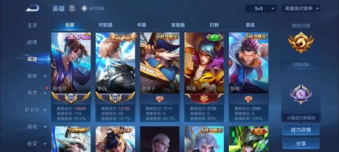 天天酷跑怎么兑换李白[图2]