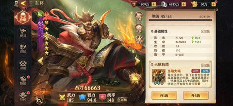 少年三国志零召唤怎么过[图1]