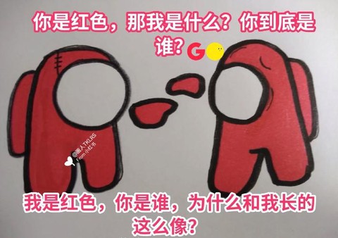 狼人杀怎么改红色名字