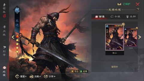 率土之滨如何卡坚守
