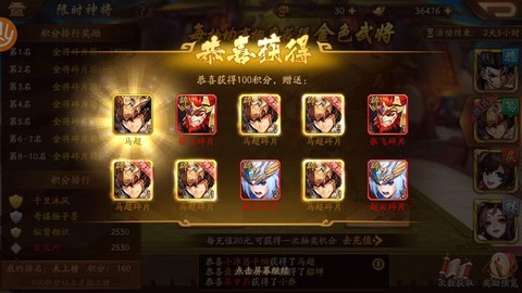 少年三国志曹操怎么得