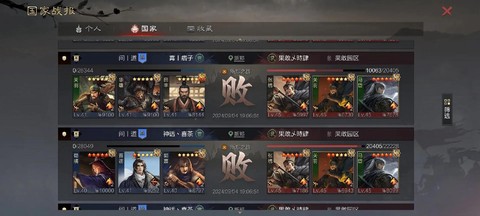 率土之滨白刃怎么样[图1]
