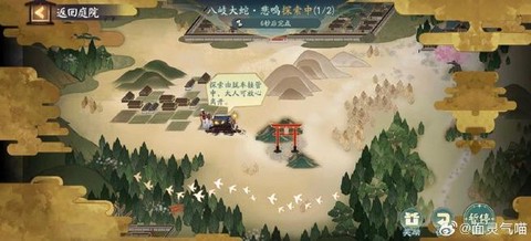 阴阳师怎么快速刷探索
