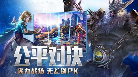 永恒纪元主播服是什么