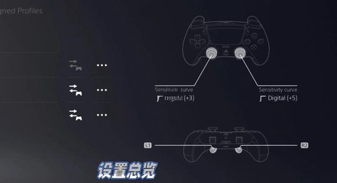 实况足球怎么用手柄玩[图1]