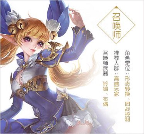 永恒纪元主播服是什么[图2]