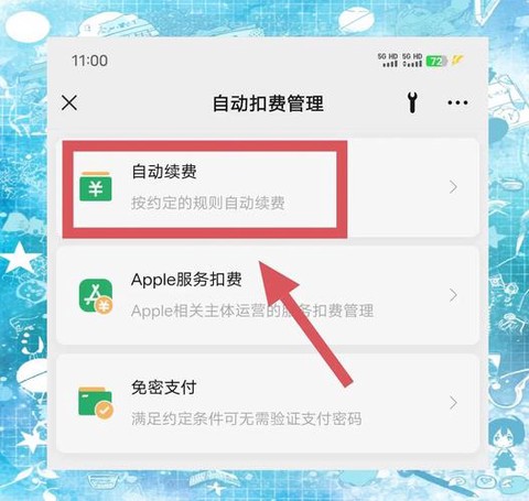 王者荣耀微信怎么充值[图1]