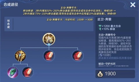 怎么用王者荣耀体验服