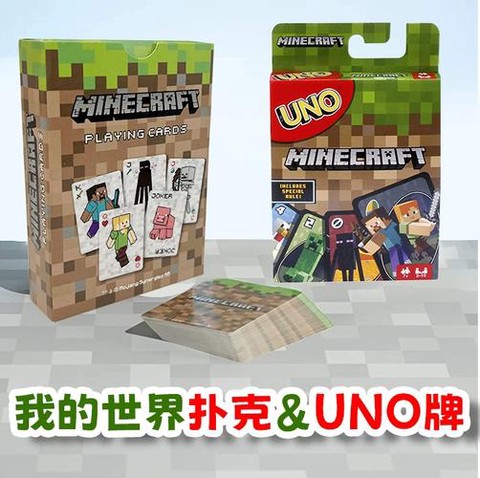 我的世界纸牌怎么玩法