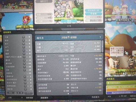 冒险岛2怎么充钱划算