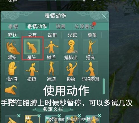 剑网3侠义值满了怎么办