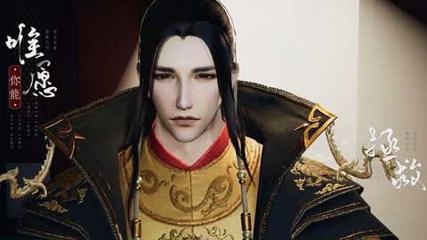 剑网3李倓为什么叫蛋总