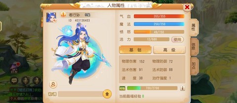 梦幻西游怎么玩新手[图1]