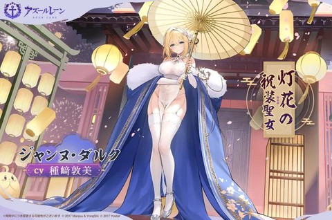 碧蓝航线会出什么活动