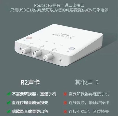 qq炫舞怎么听不到别人唱歌[图2]