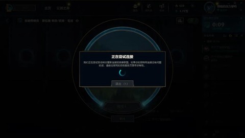为什么玩英雄联盟卡