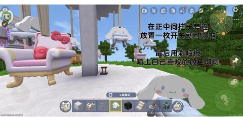 迷你世界怎么做旋转木马
