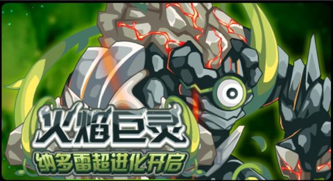 赛尔号纳瓦雷多怎么得