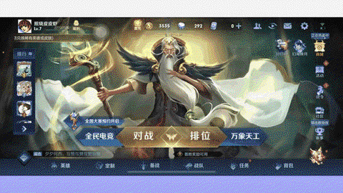 王者荣耀怎么加QQ[图2]
