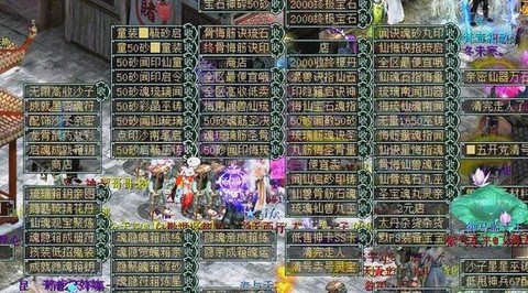 大话2五开靠什么赚钱