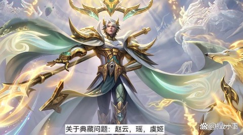 英雄联盟赵云怎么玩