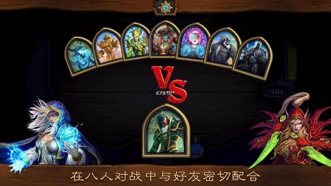 炉石传说怎么登陆台服