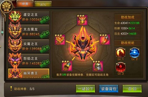 永恒纪元战士怎么玩[图2]