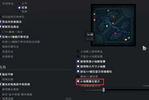 如何使用dota地图[图1]