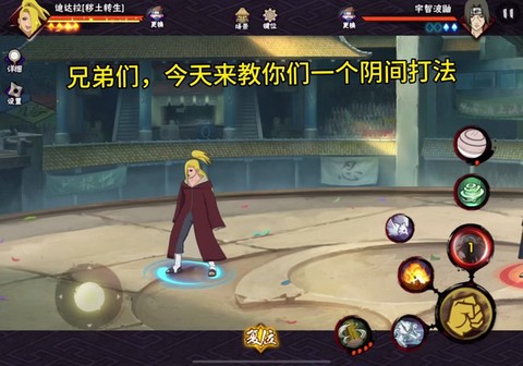 火影忍者羁绊怎么刷属性