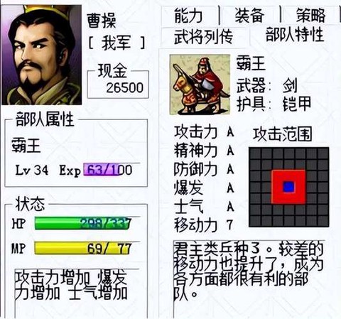 dnf三国志怎么收集[图2]