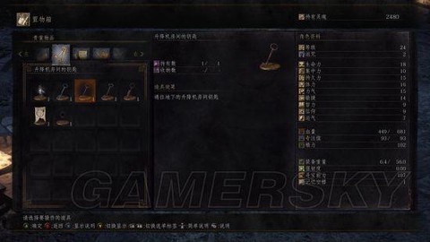 黑暗之魂3前期魂怎么用[图2]