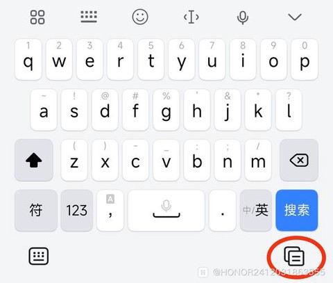 王者荣耀打字怎么设置[图2]